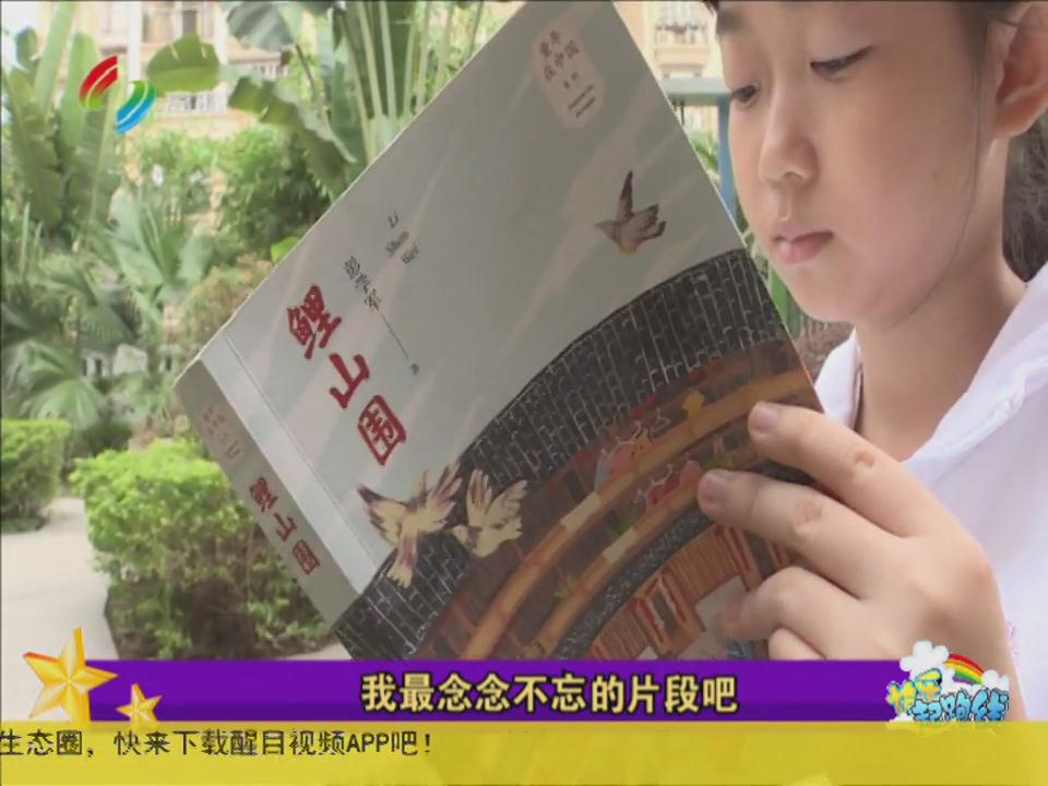 推荐一本书