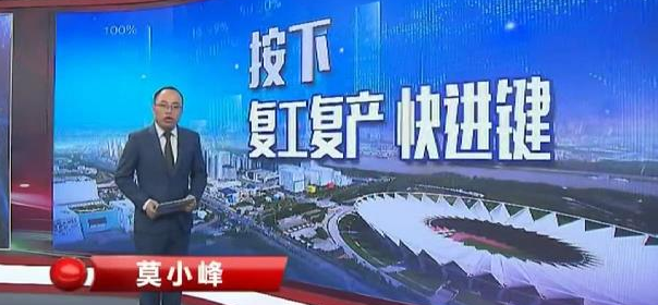 文旅和你有个约会 生活归来仍是好风光
