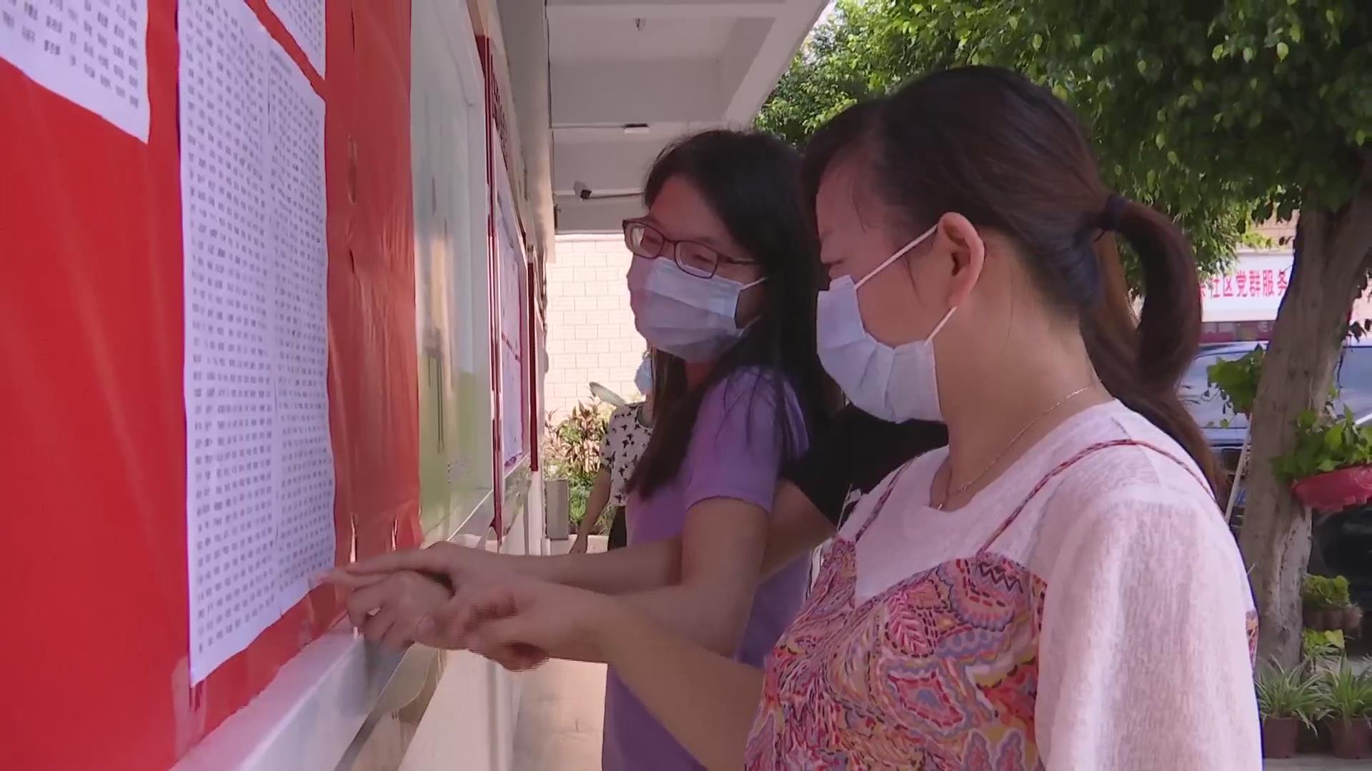 里水13万选民名单昨天张榜公布