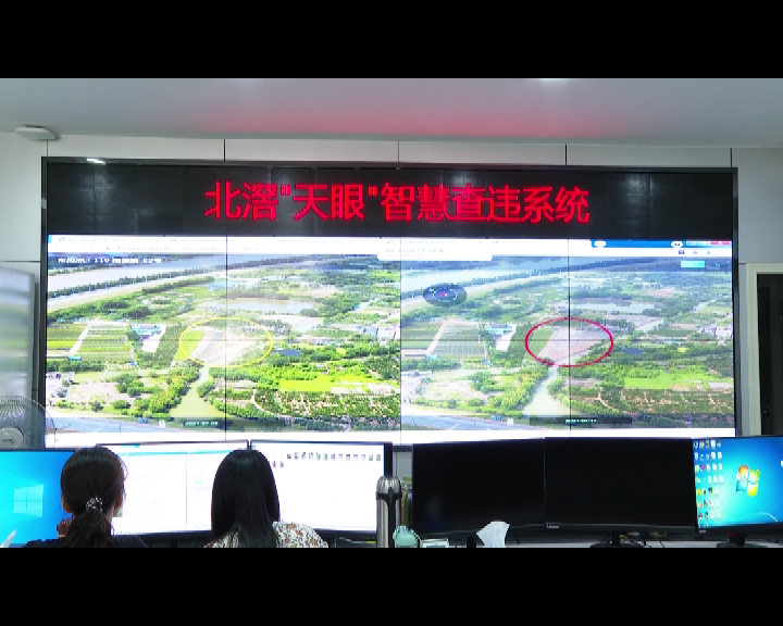 北滘引入“天眼”智慧查违系统 助力执法无死角