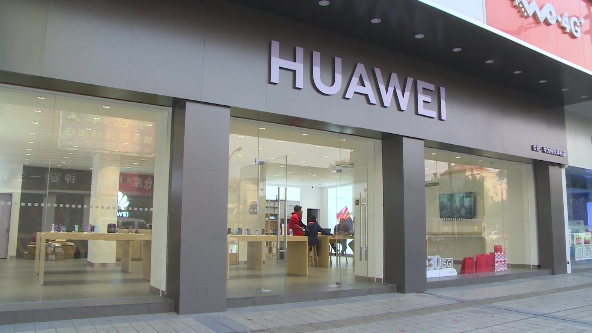 金锐·华为授权体验店（伦教世纪广场）