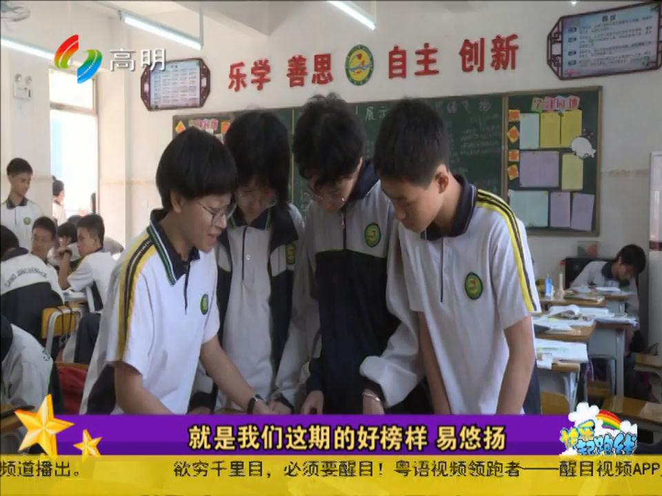 德智体美劳全面发展的五优学生