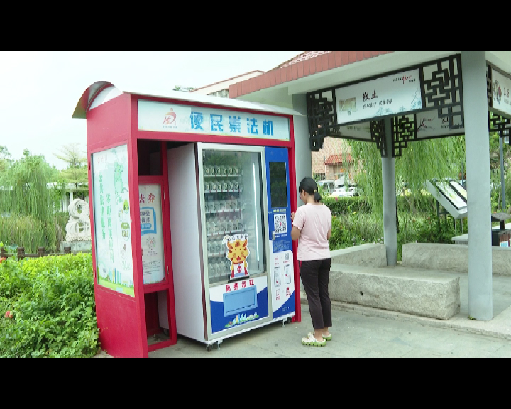 黄龙设置“便民崇法机”助村民知法懂法
