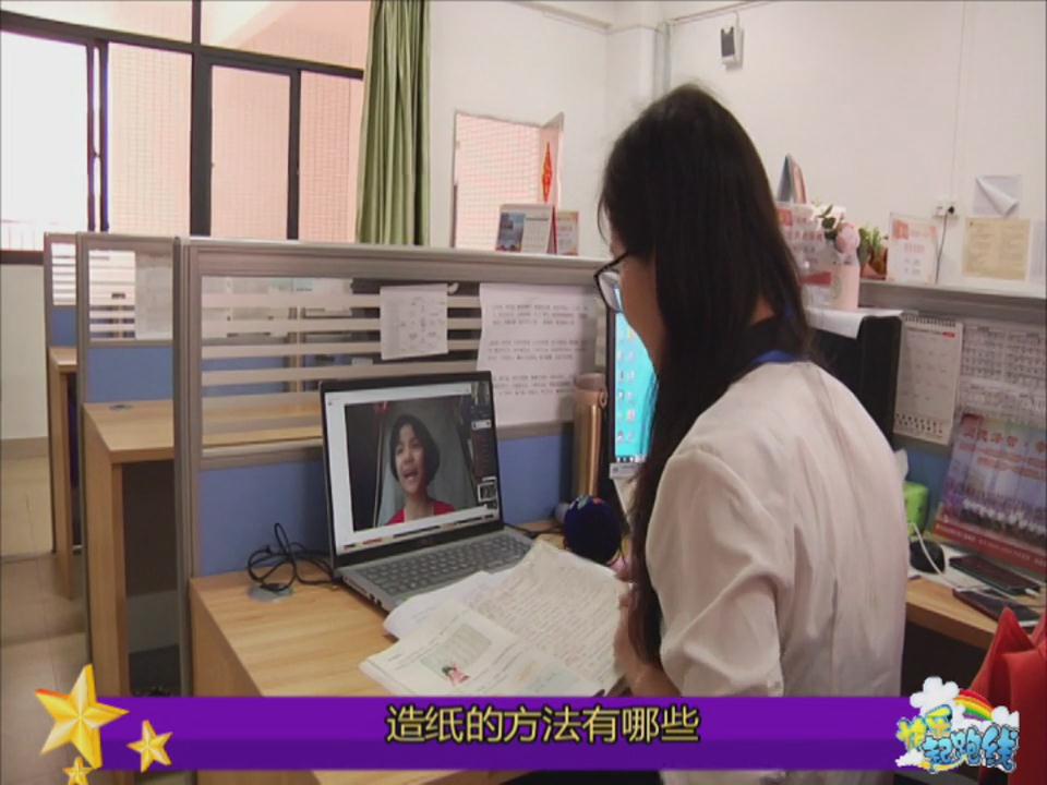网课背后那些事（二）