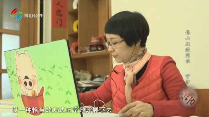 《佛山战疫实录》第三集：守护
