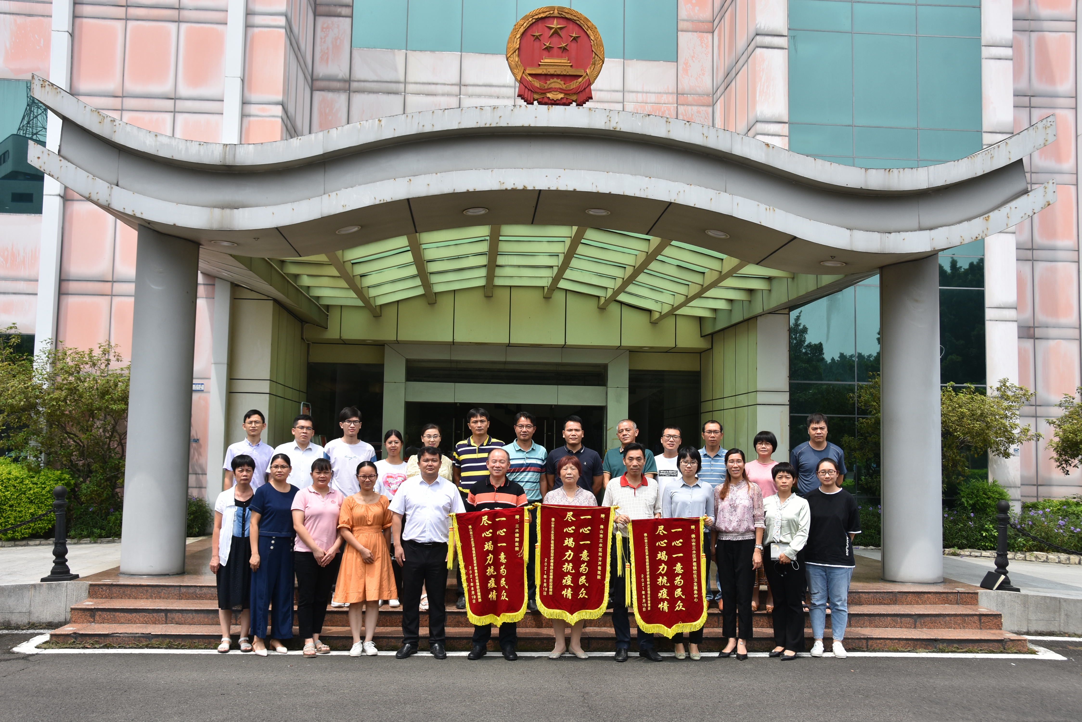芦苞召开庆祝“医师节”暨新冠疫情防控工作座谈会