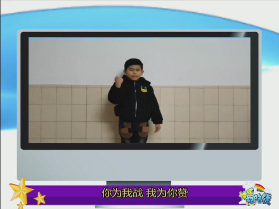 快乐起跑线（2020-02-29）