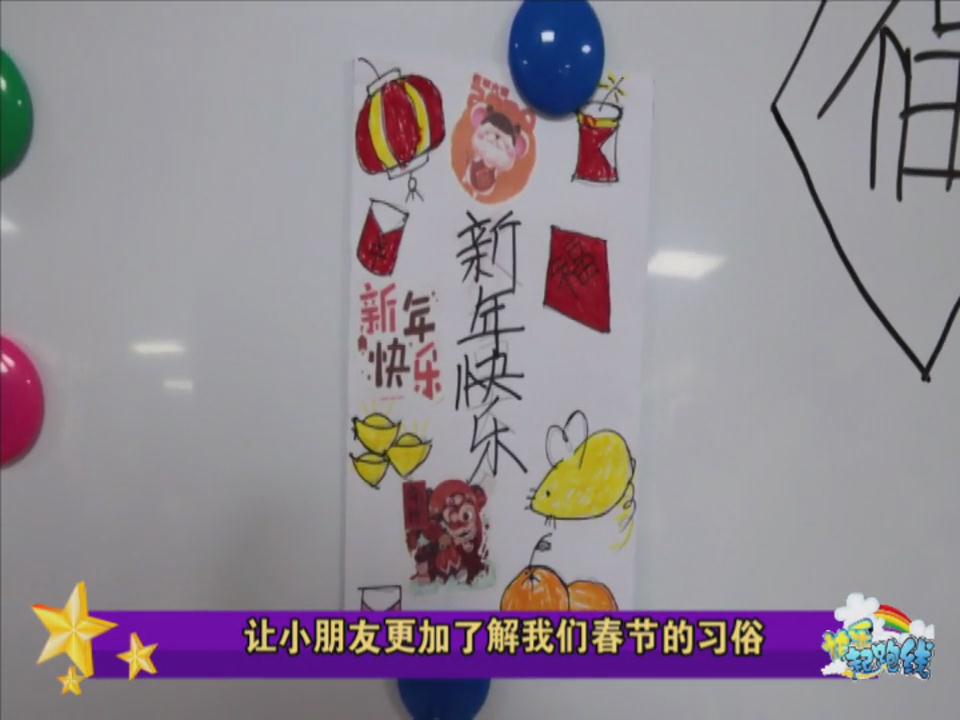 寻年味 品年俗