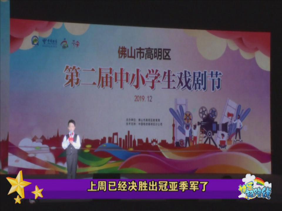 小小表演家 上台做“戏精”