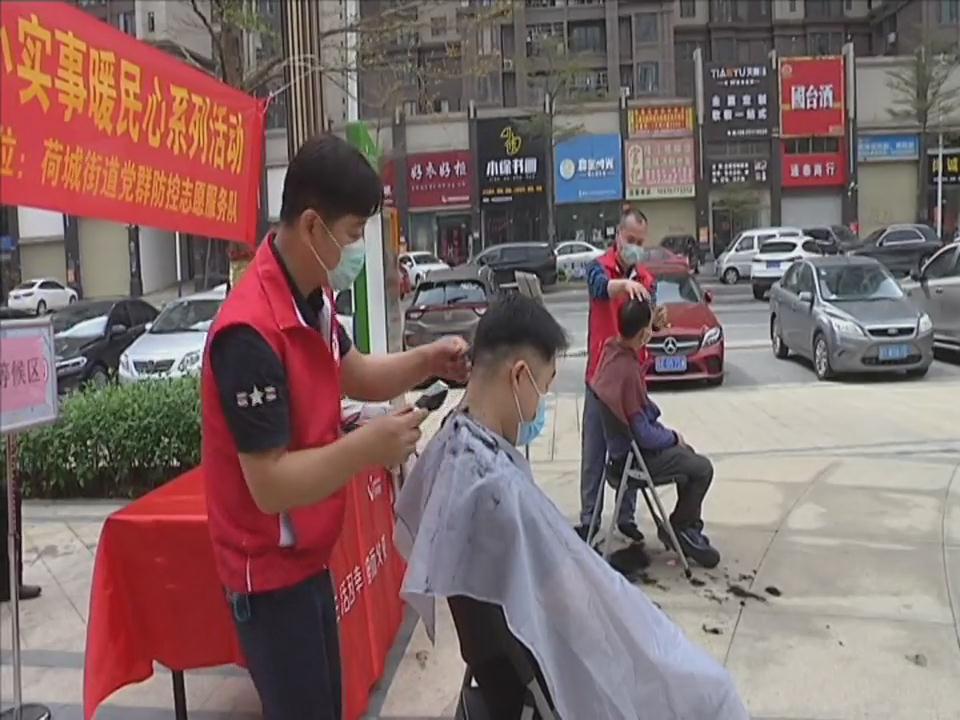 志愿理发进社区 志愿者发挥一技之长抗疫
