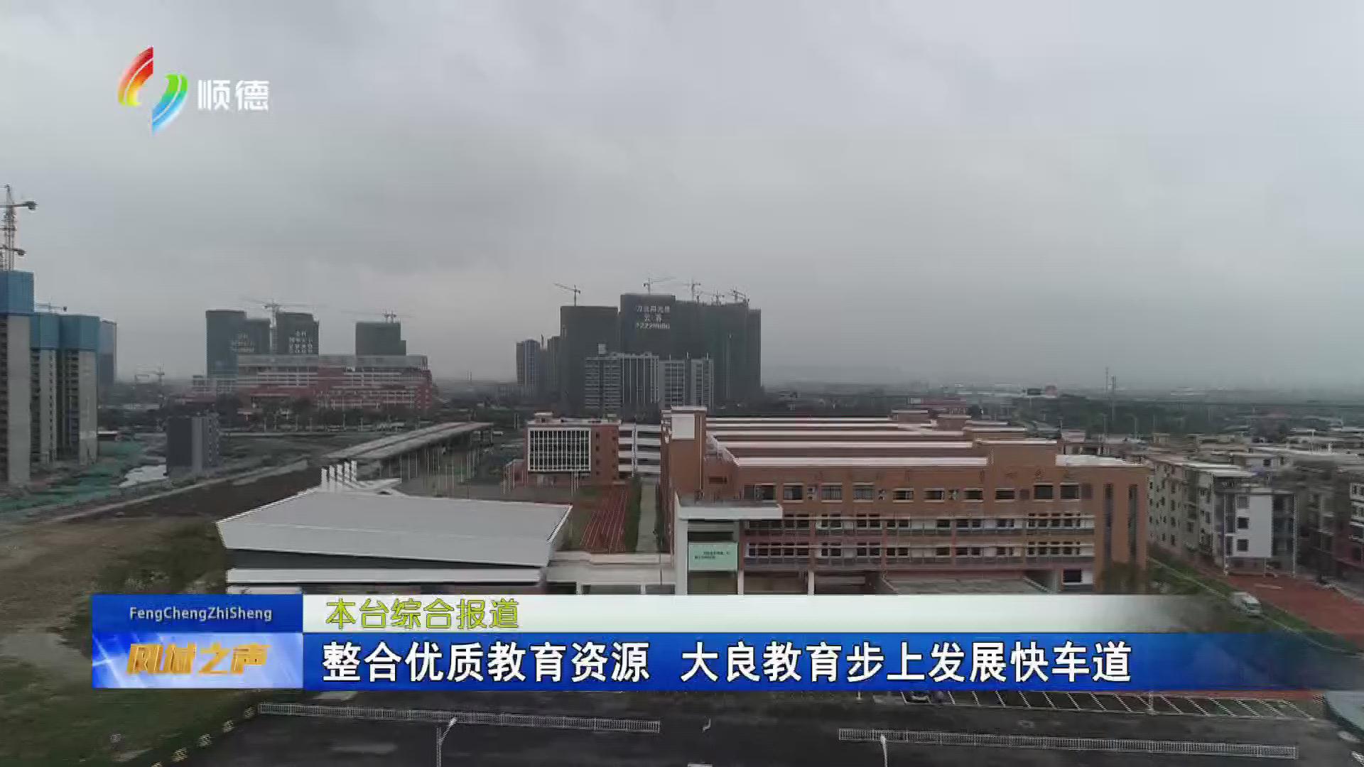 凤城之声(03月30日)