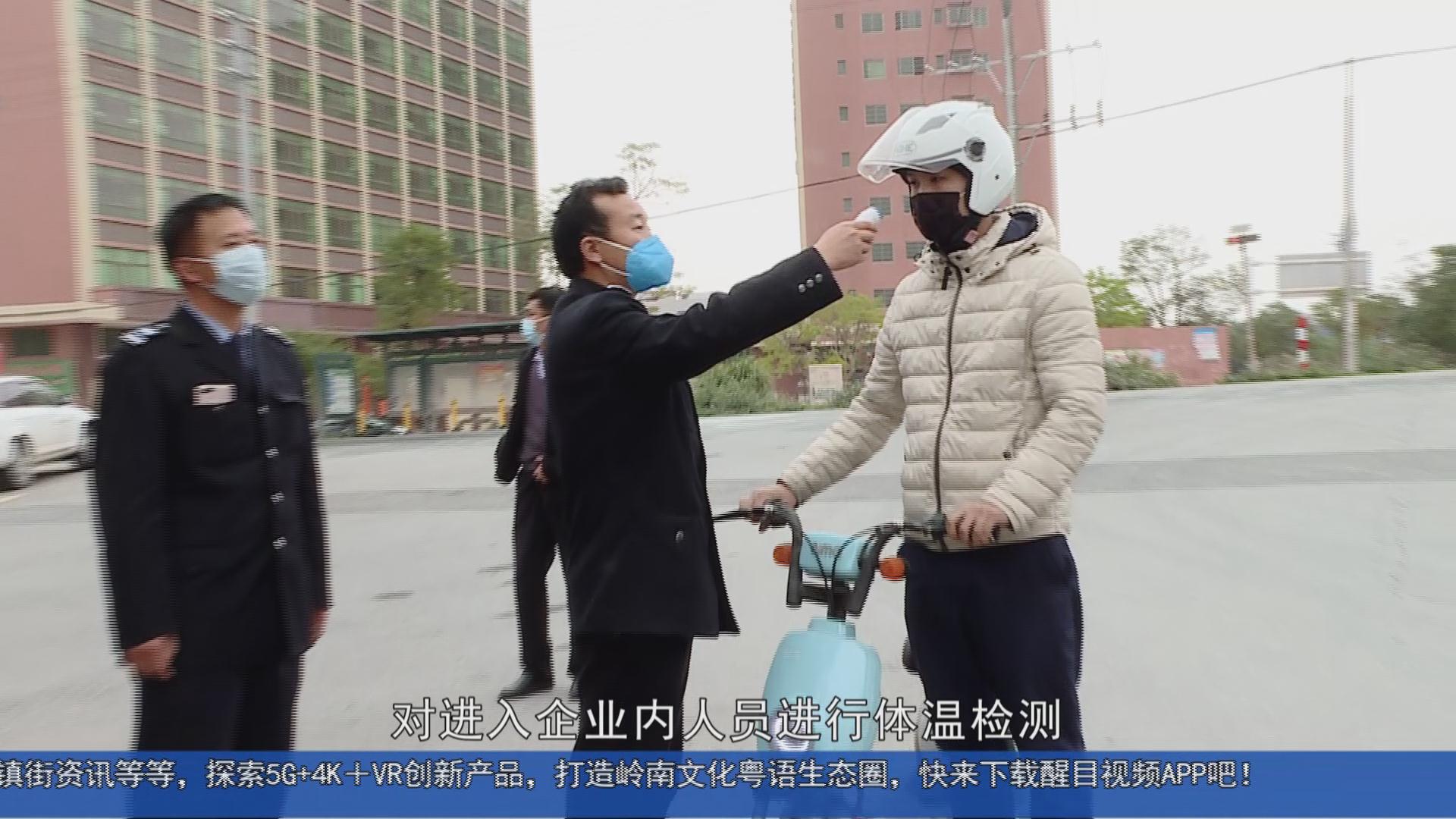 疫情当前 防控第一