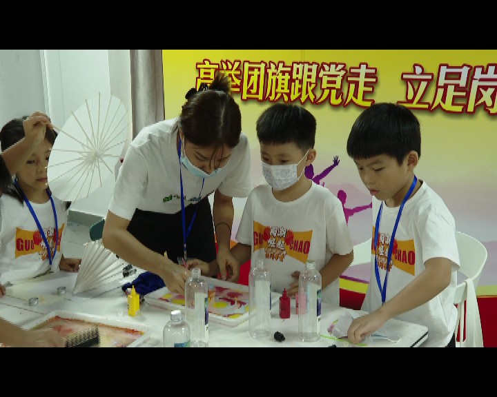 北滘：设计+教育 小小设计师快闪学堂开营