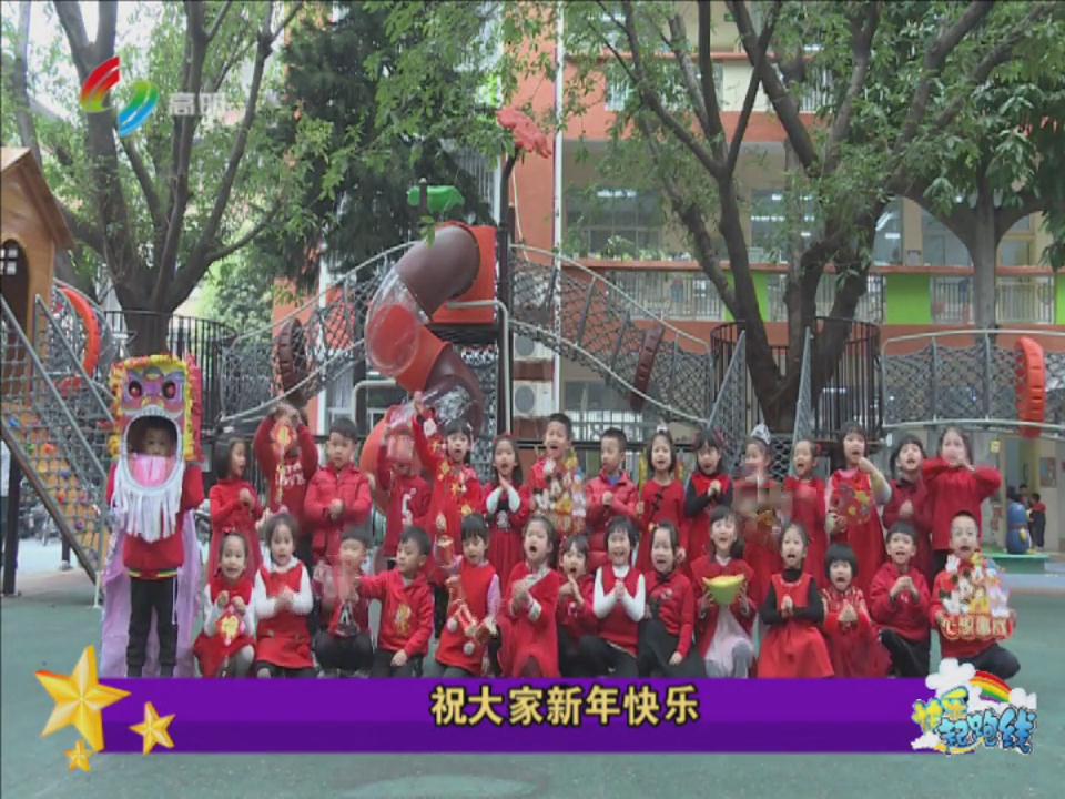 习俗年货和过年歌曲