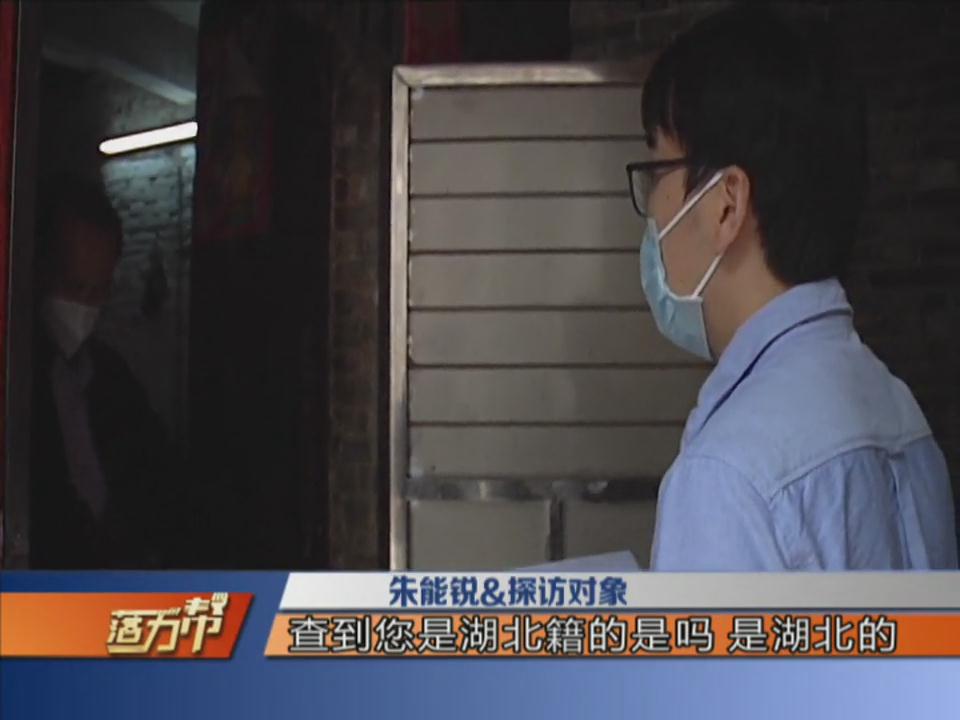 冲在战“疫”线上的社区工作者