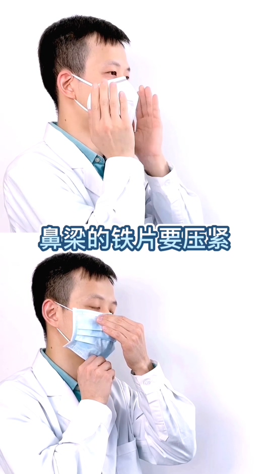 戴口罩有什么讲究呢？