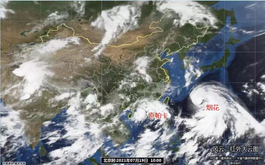双台风来了  三水进入雷雨模式